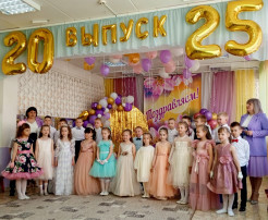 Выпускной Выпускной.