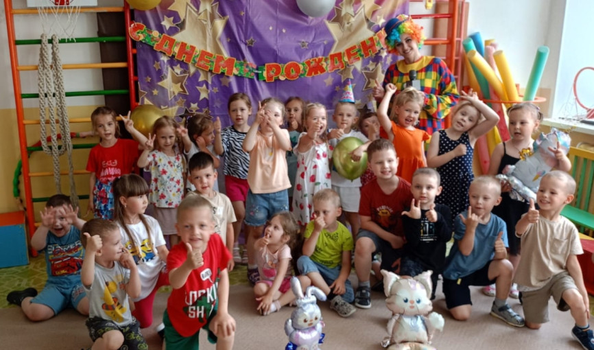 День именинника День именинника.